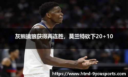 九游体育官网入口