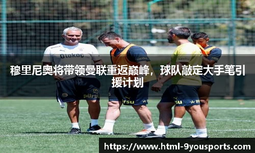 九游体育官方网站