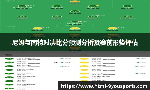 九游体育官网入口