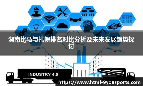 九游体育官方网站